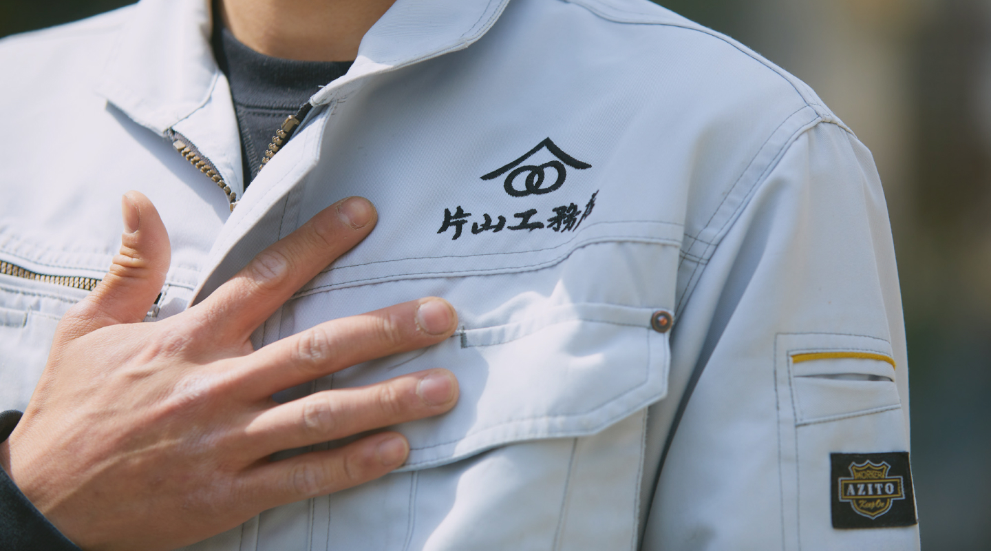 採用情報